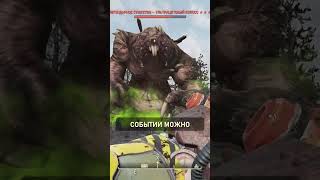 ОДИН ДЕНЬ В FALLOUT 76 #fallout76