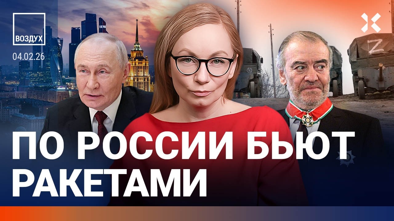Страшный взрыв поезда. Перестрелка СВОшников в Москве. Путин об инфляции. Удар по Белгороду | ВОЗДУХ