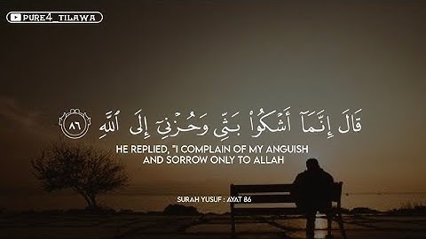 سورة يوسف 🫀🎧 بصوت إسلام صبحي 🥺❤️ أرح قلبك وأذنيك بتلاوة القرآن الكريم | ISLAM SOBHI