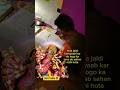 jai mata di #durgapuja #durgapuja2025special