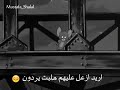 مرتضی حرب مرتضی حرب