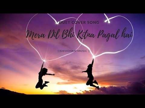 Mera Dil V Kitna Pagal Hai || Short Smule Song ||