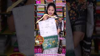 Soft Matka Silk Sarees | Trending Silk Saree Collection 2026 | #onlineshopping #sareeshopping screenshot 1