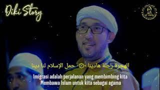 Al-Hijrotu Story Wa Sholawat Az-Zahir 30 Detik #viral