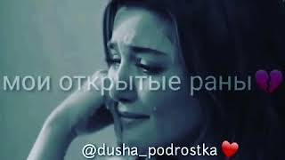 рингтон мама залечи мне раны головушку рьяну рингтон мама залечи мне раны головушку рьяну