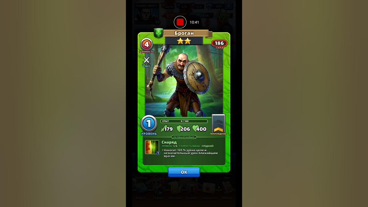 Empires puzzles где набить рюкзаки и рекруты. фарм на вальхалле империя пазлов. империя пазлов рекруты. империя пазлов рекруты. рюкзаки империя пазлов.