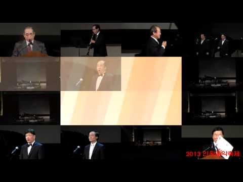 2013 제1회 인왕음악축제