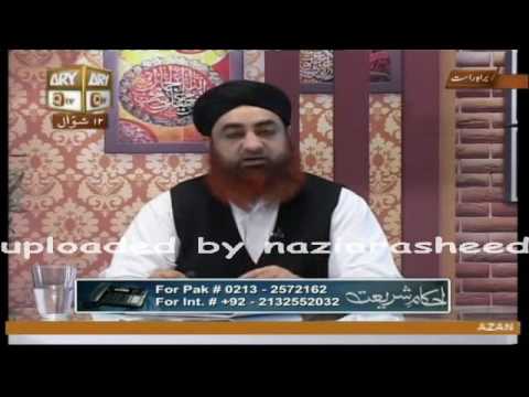 Dil Men Aane Wale Khayalaat Ko Pehchanne Ka Tareeqa By Mufti Akmal 