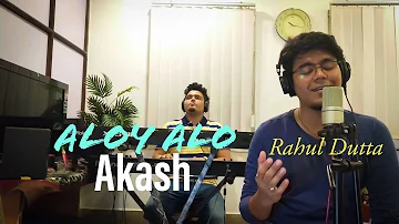 Khaad: Asatoma Sadgamaya(Aloy Alo Akash) | Rahul Dutta | Cover | Song On Your Request #rahulians