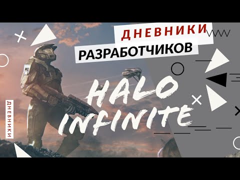 Video: Il Direttore Creativo Di Halo Infinite Lascia 343 Industries Come Parte Del Rimpasto Della Leadership