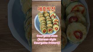 아몬드가루가 들어가 더 고소한 애호박전 Korean style Courgette fritters #zucchini #courgette #Jeon #애호박전 #밥반찬 #kfood