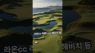 엑스골프, MZ세대 겨냥 ‘2인 골프 패키지’ 출시