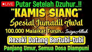 PUTAR SETELAH DZUHUR !! Dzikir Mustajab Siang Hari InsyaAllah Rezekimu mengalir Deras tak Terduga