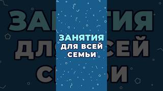 Гимнастика на весь позвоночник и суставов для всей семьи #шишонин #дыхание #суставы