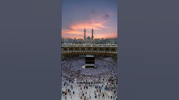 سوره الرحمٰن || القارئ إسلام صبحي.