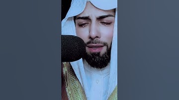 تلاوة عشائية هزت كل المصلين بالمسجد