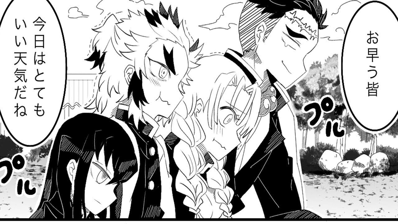 【鬼滅の刃漫画】鬼滅ログ パート #6