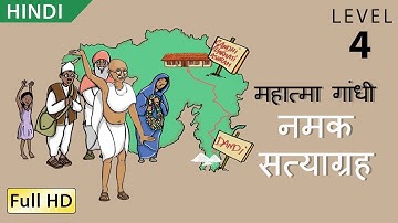 महात्मा गांधी, नमक सत्याग्रह Learn Hindi with subtitles - Story for Children "BookBox.com"