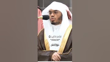 والله أخرجكم من بطون أمهاتكم_تلاوة مرئية من سورة النحل_صلاة الفجر 2 صفر 1446هـ_الشيخ ياسر الدوسري