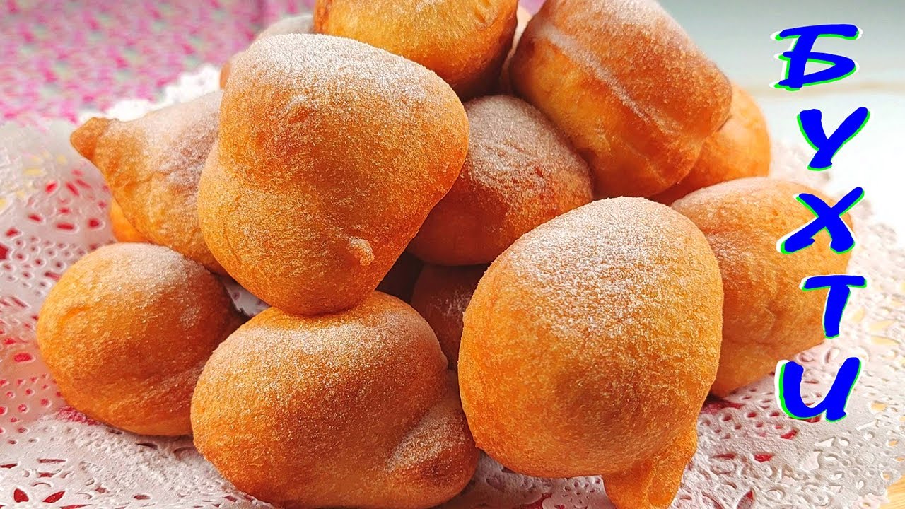 БЪРКАНИ БУХТИ, които се обръщат сами. Леки, въздушни и много вкусни!