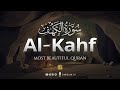 Very beautiful voice in the world  surah al kahf    zikrullah tv