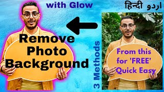 How To Make SMOOTH CUT OUTS, Remove Backgrounds. No Photoshop needed| Totally FREE in 1 minute| Urdu screenshot 4