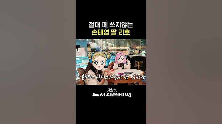 권상우♡손태영 딸이 아끼는 걸 잃어버렸을 때 반응