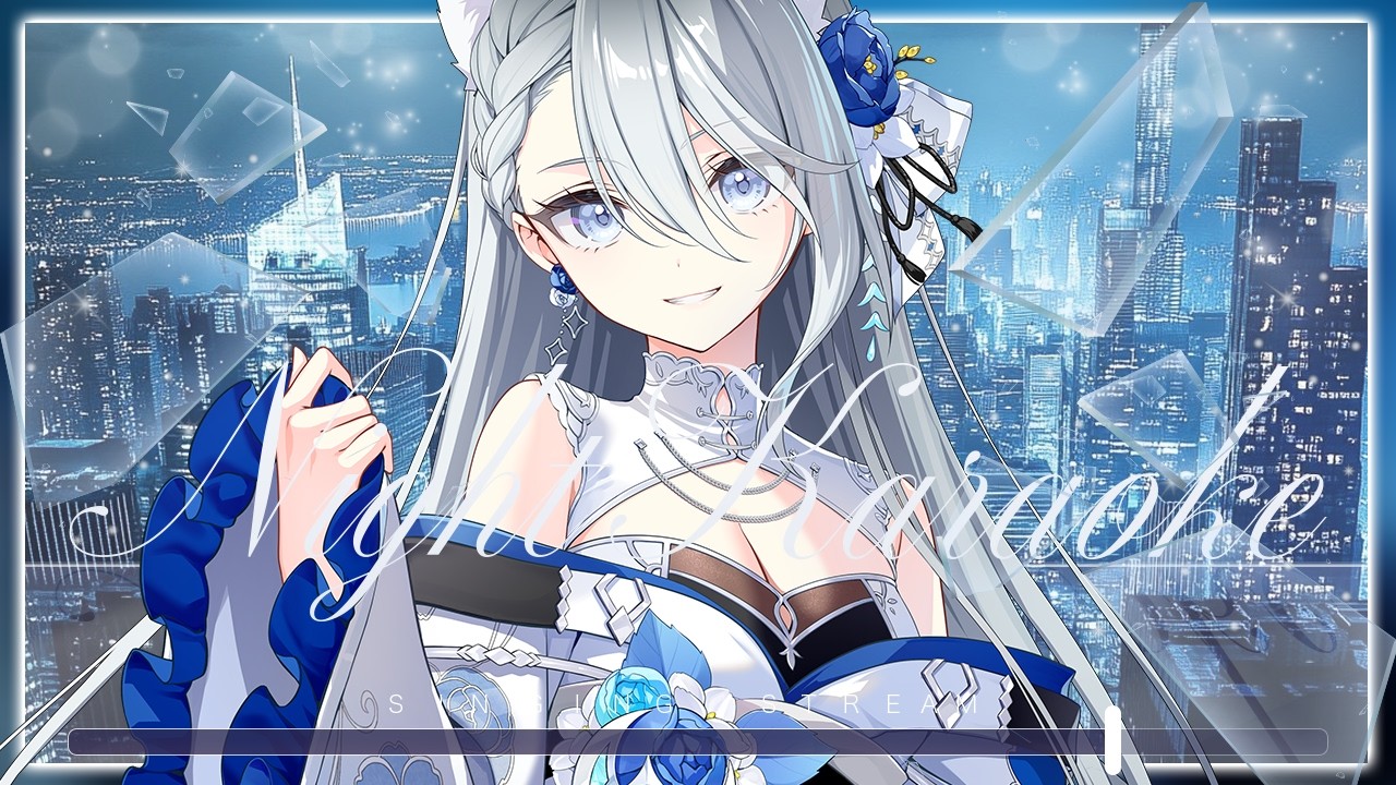 【#歌枠】見つけて！【Vtuber／戌月れん】