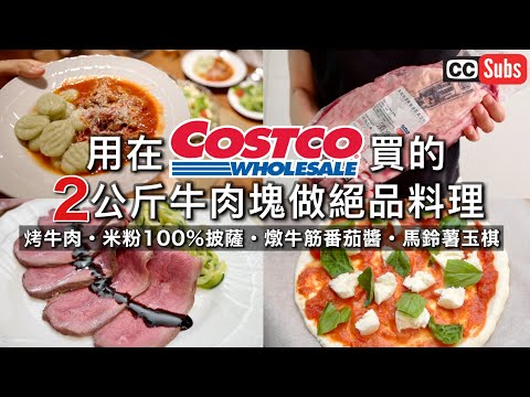 Video: Vai Costco pārdod MacBook Air?