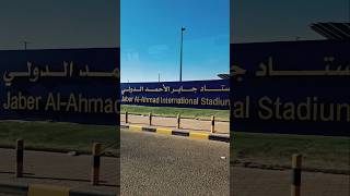 🏟️ Al-Jaber Al-Ahmad International Stadium 🇰🇼 | Kuwait ka Shandaar Stadium 😍