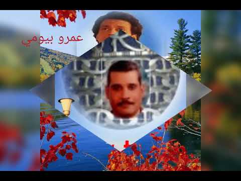 نجم الشباب الراحل عمر فتحي ما تزغرطوا وسموا وصلوا