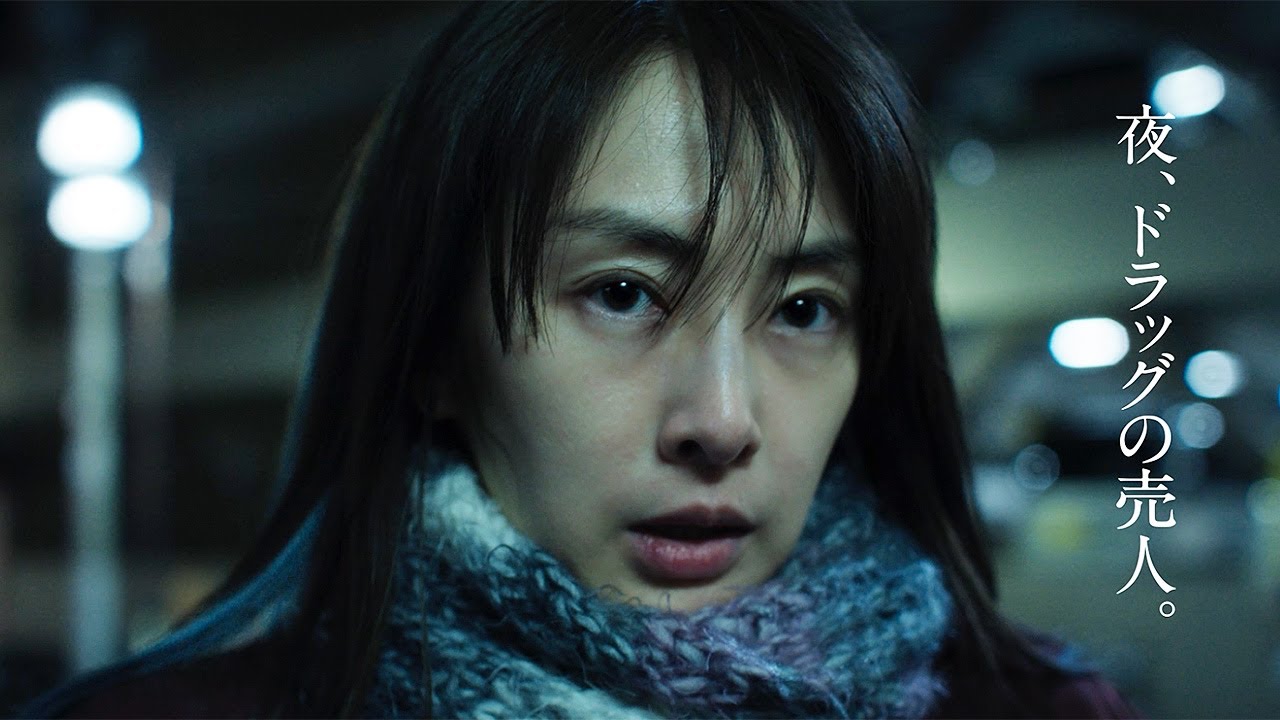 北川 景子 映画