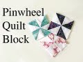 Two at a time Pinwheel Quilt Block Tutorial