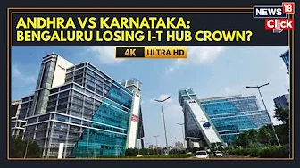 Bengaluru VS Vizag, Is Karnataka Losing The IT Tug Of War? | Brass Tacks | News18