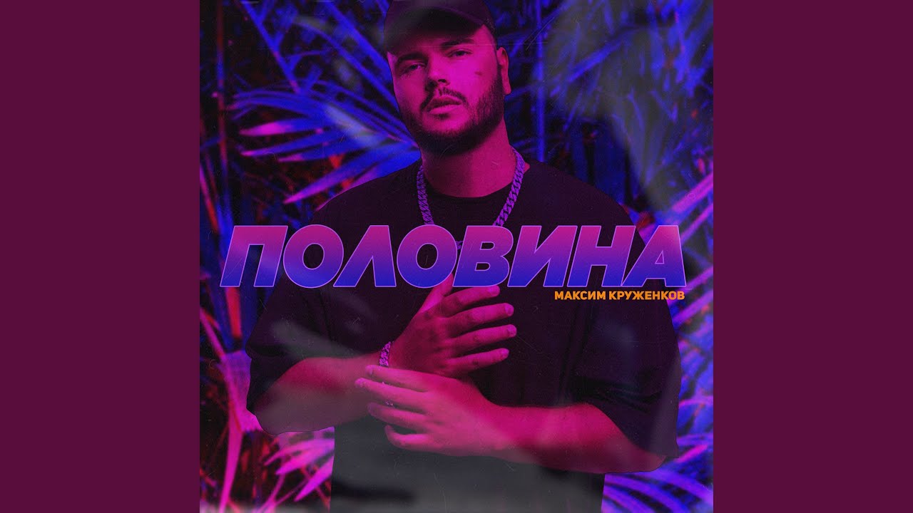 Смотреть видео на песню «{artistName} — {trackName}»