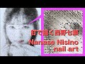 西野七瀬を釘で描く 〜 Nanase Nishino draws with nails
