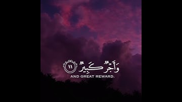 تلاوة هادئة وقصيرة  || القارئ : ماهر المعيقلي || سورة : هود 🌷💚🌷