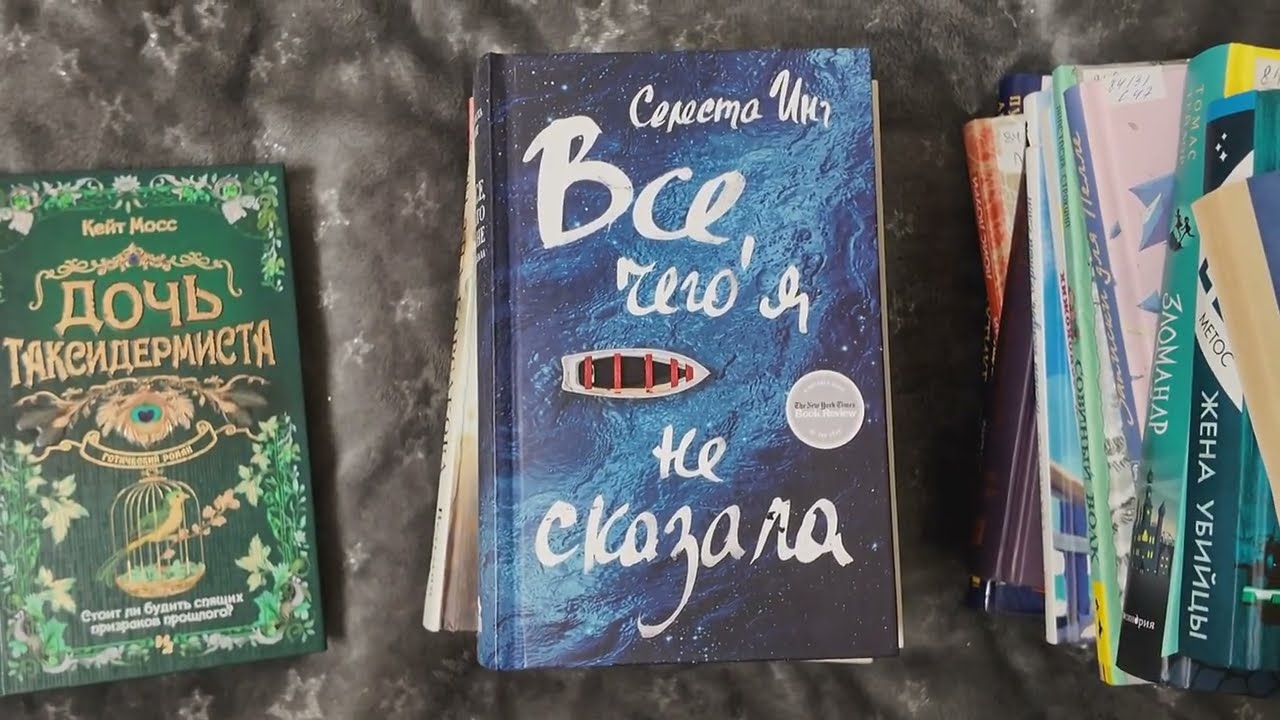 Книги из библиотеки февраль 2026
