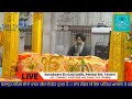 Sehaj path     part 9  bhai ranjit singh ji sikhtvchannel