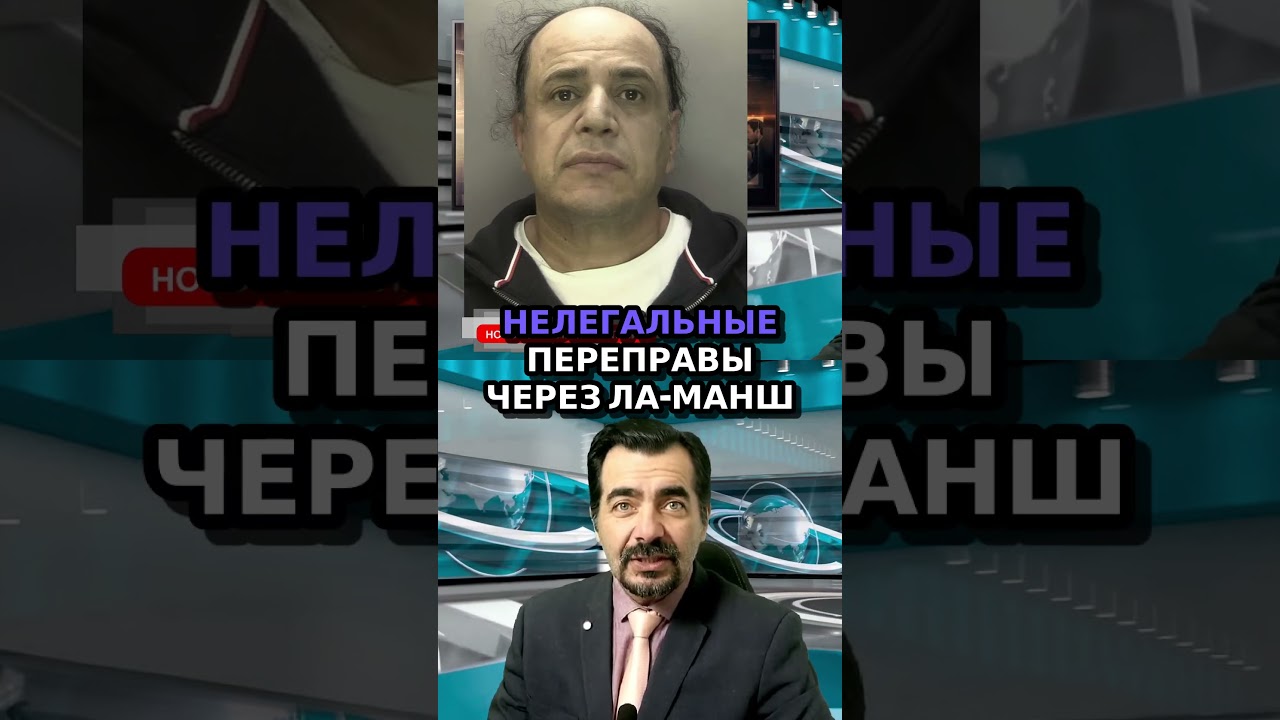 Контрабандист в беде  как конкуренция рушит криминальный бизнес 💼