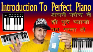 Introduction to Perfect Piano App || Perfect piano full Demo || Hindi tutorial screenshot 5