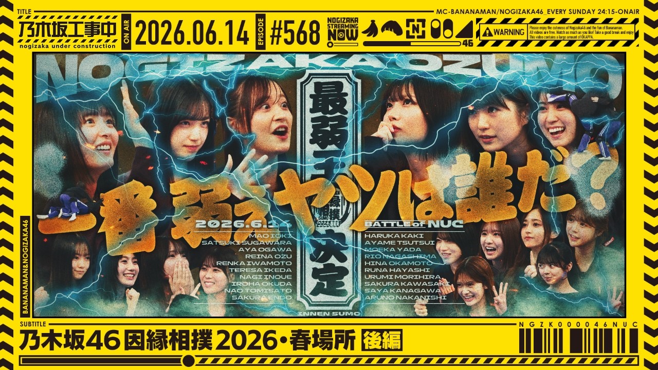 遠藤さくら＆賀喜遥香】私が大好きなかきさくだけをまとめていくnote
