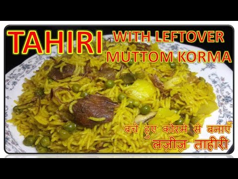 tahiri-with-leftover-mutton-korma-|-recipe-|-by-food-junction