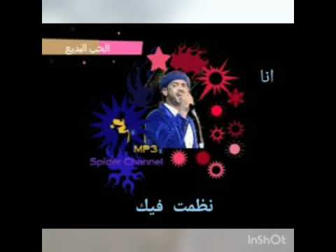 معتز صباحي الحب البديع