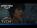 Amazon Original映画『HOMESTAY（ホームステイ）』 | TVCM30秒編【2月11日配信開始】