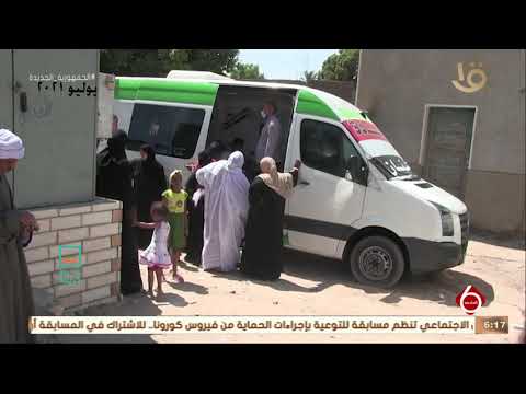 نشرة السادسة أبناء قرية الدكة يشكرون الرئيس السيسي بدخول القافلة الطبية المجانية قريتهم 