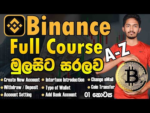 Binance Trading Full Course Sinhala | 01