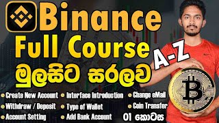 Binance Trading Full Course Sinhala | 01