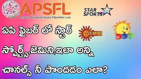 How to buy channels in ap fiber?Sai Prasad Tech Magic