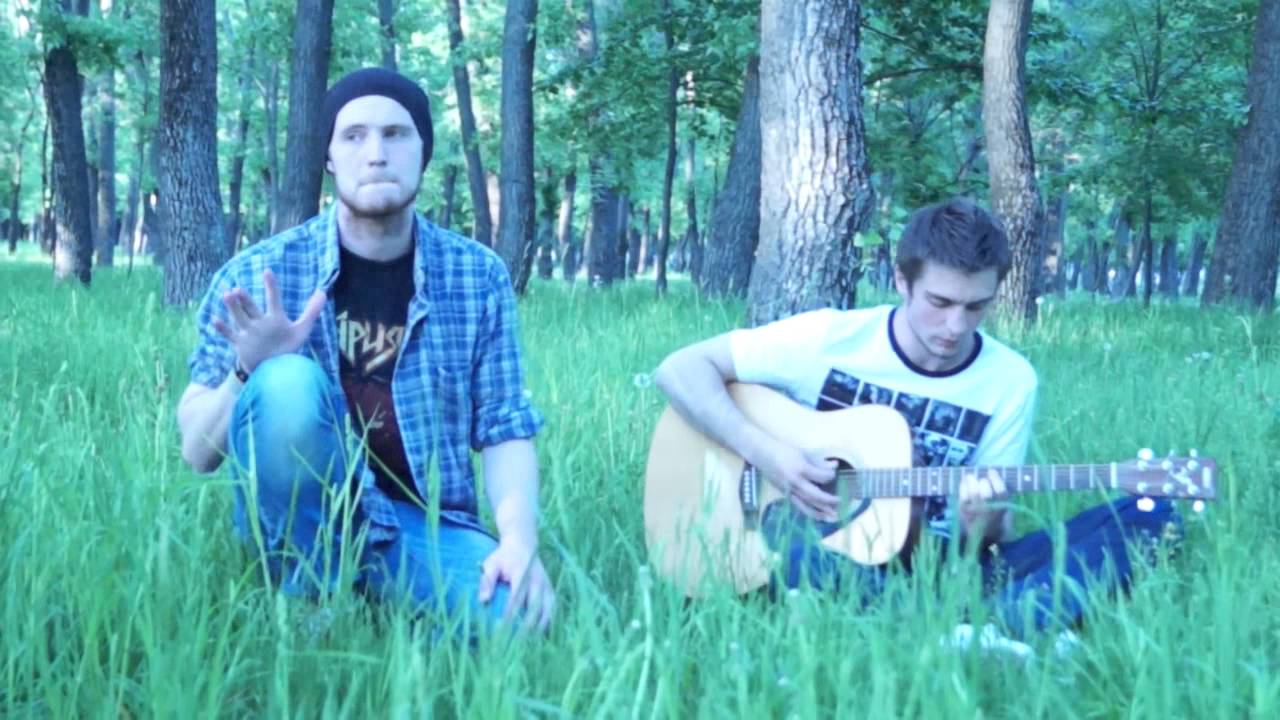 My Walls - Другая глава